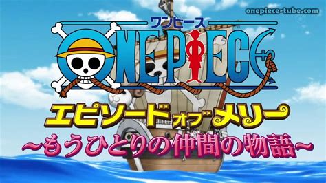 one piece tube folge|one piece tube pan.